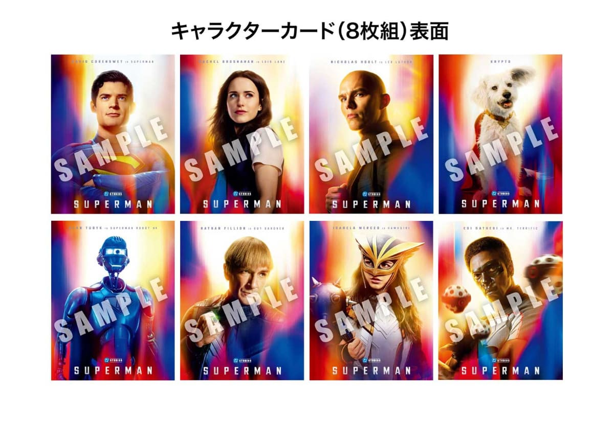 キャラクターカード<br><span class="fnt-70">DC LOGO, SUPERMAN and all related characters and elements © & ™ DC. © 2025 Warner Bros.Entertainment Inc. and Domain  Pictures, LLC. All Rights Reserved</span>
