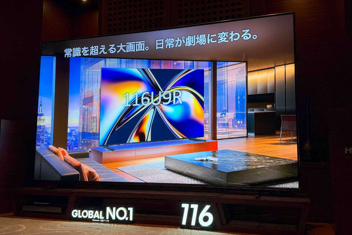 116U9Rでも映像エンジンは「HI-VIEW AIエンジン PRO」