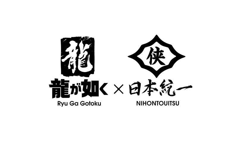 <span class="fnt-70">(C)SEGA</span>