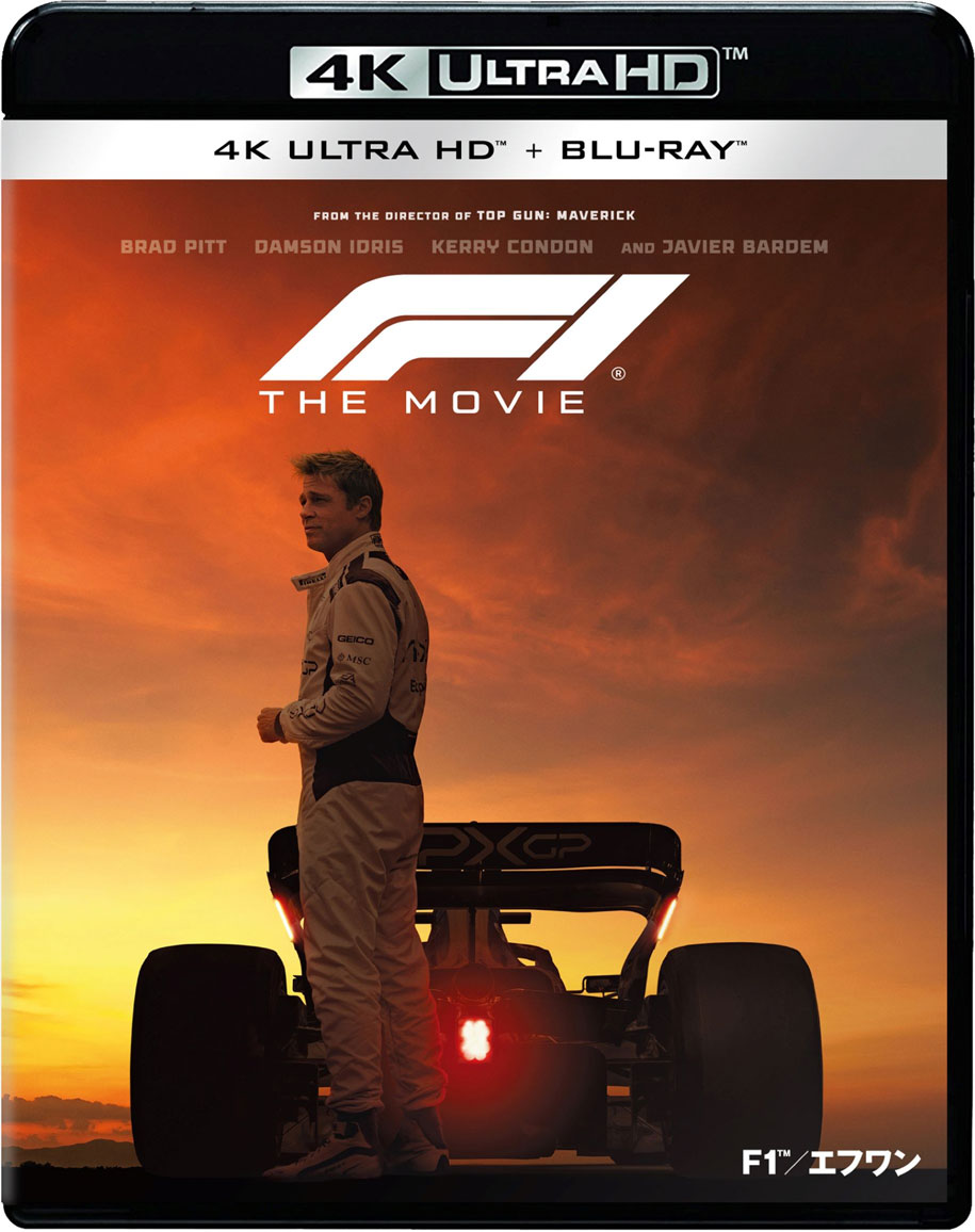 「F1／エフワン」4K UHD＋ブルーレイセット<br>7,590円　1000857941　11月26日発売<br>発売・販売元：ハピネット・メディアマーケティング<br>権利元：ワーナー ブラザース ジャパン