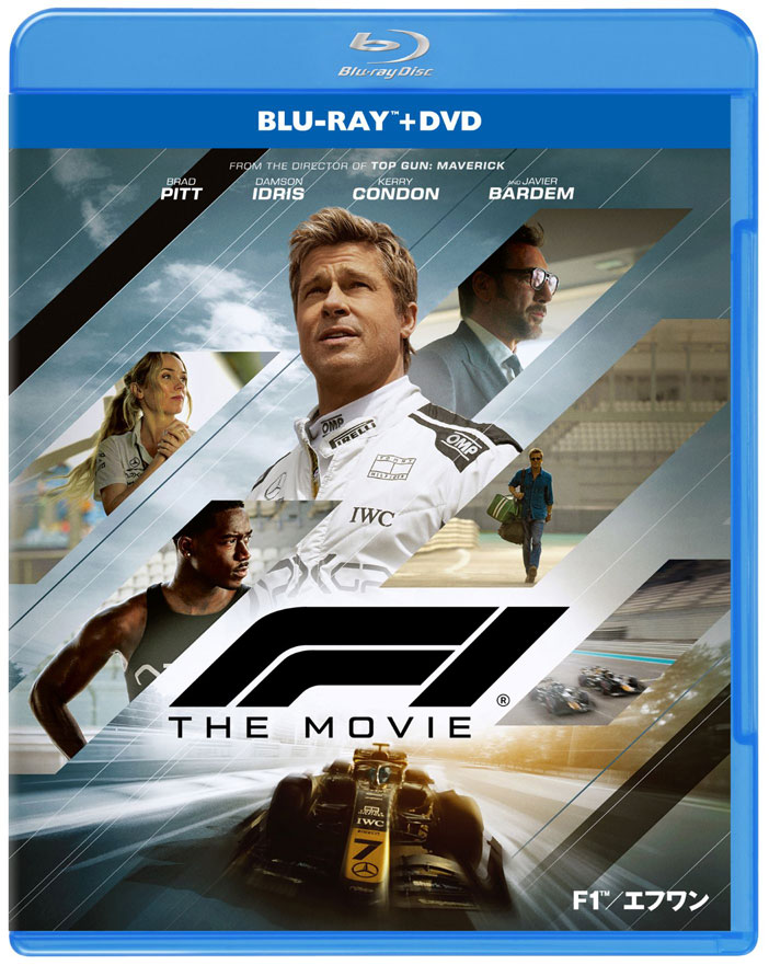 「F1／エフワン」ブルーレイ＋DVDセット<br>5,390円　1000857934　11月26日発売<br>発売・販売元：ハピネット・メディアマーケティング<br>権利元：ワーナー ブラザース ジャパン