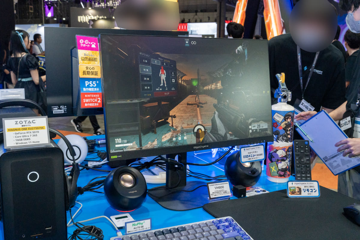 LCD-GD254U。コスパの良いモニターに