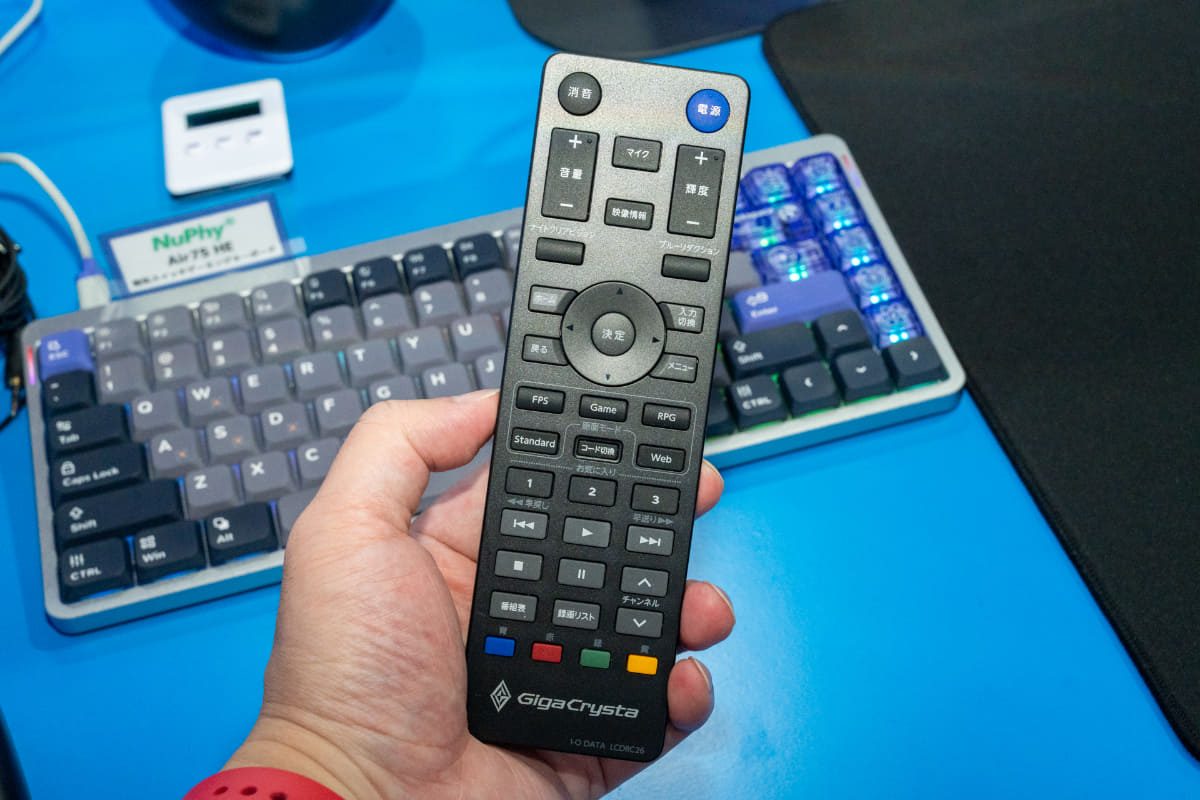 リモコンが付属するのも特徴