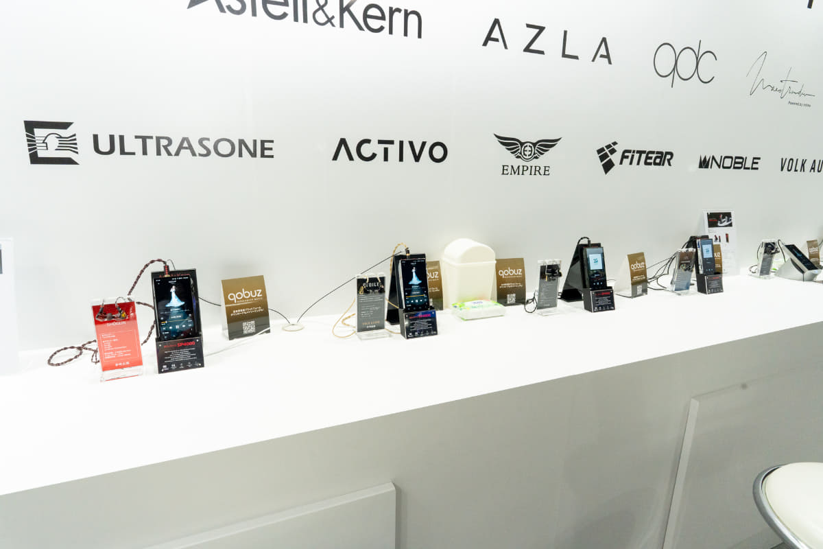 ハイエンド試聴コーナー