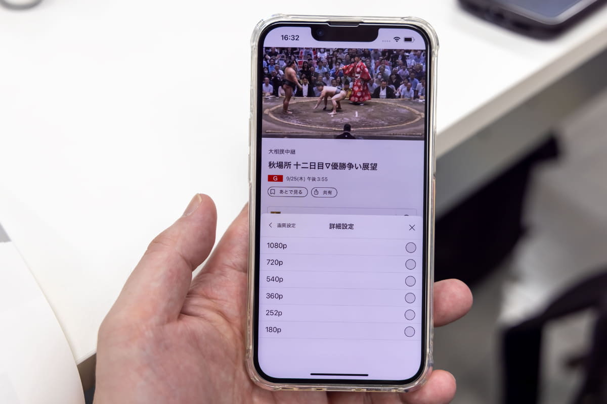 最大1080解像度(1,920×1,080)が選べるようになった