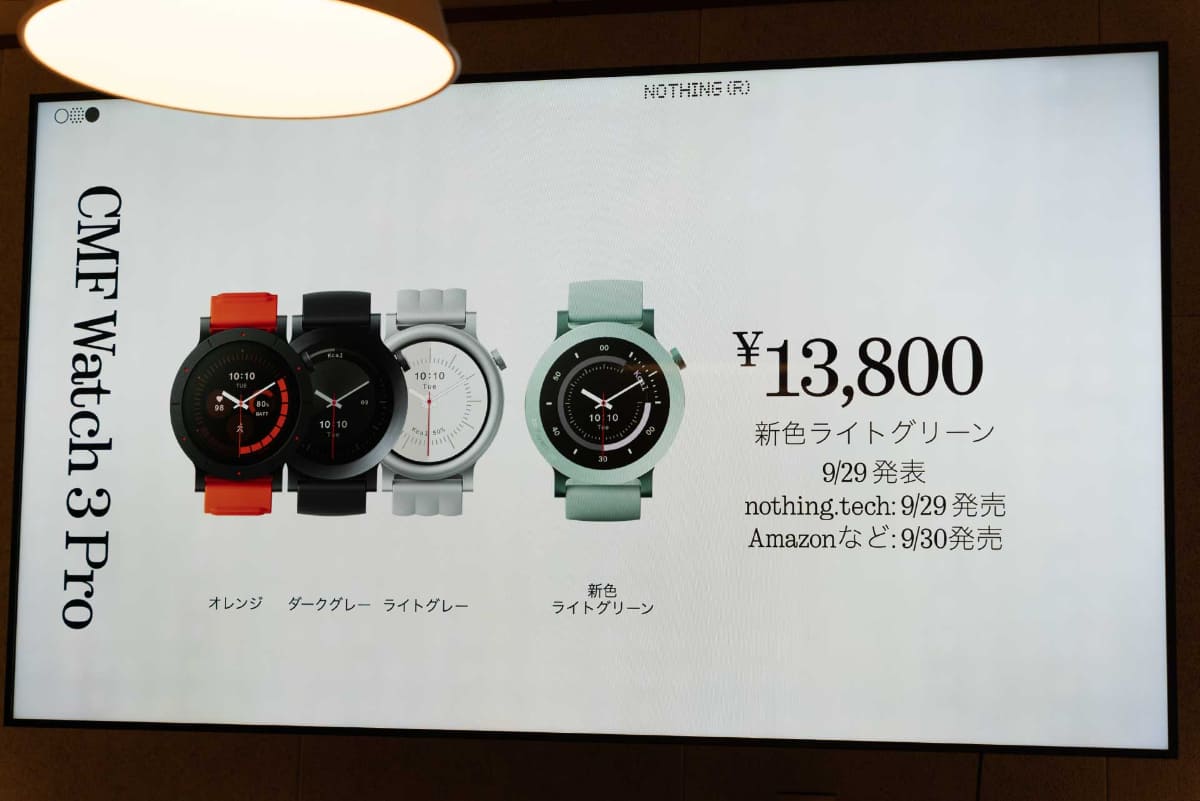 スマートウォッチ「CMF Watch 3 Pro」に新色を追加する