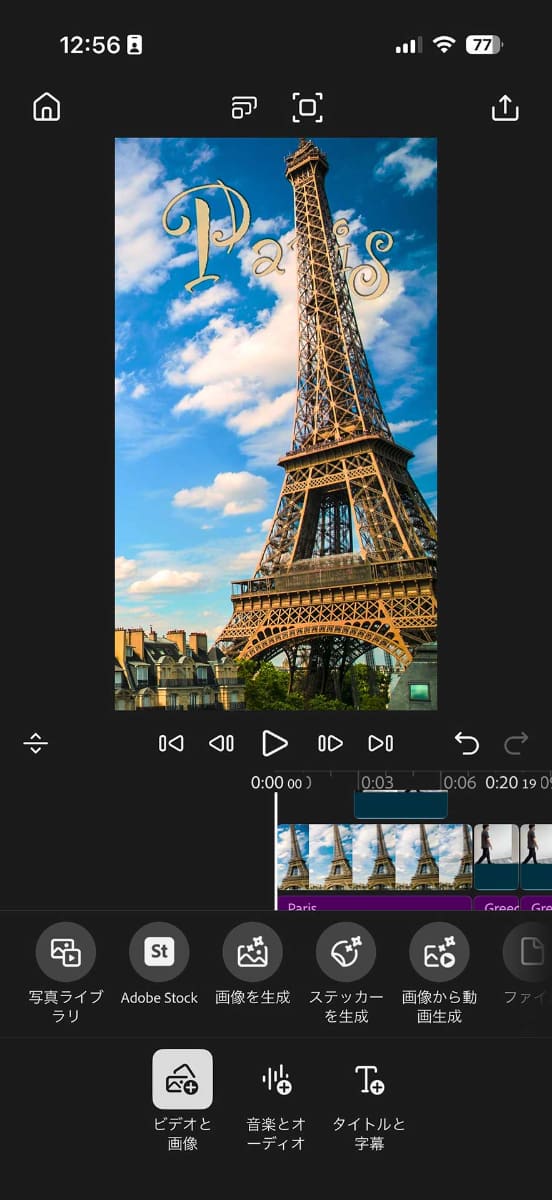 画面中央下の「画像を生成」や「ステッカーを生成」「画像から動画生成」など、アイコンに星のようなマークがついているものが生成クレジットを消費する機能(画像はベータ版のスクリーンショット)