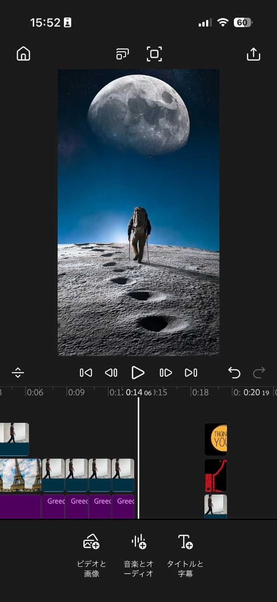 「画像を生成」で生成された月面の画像