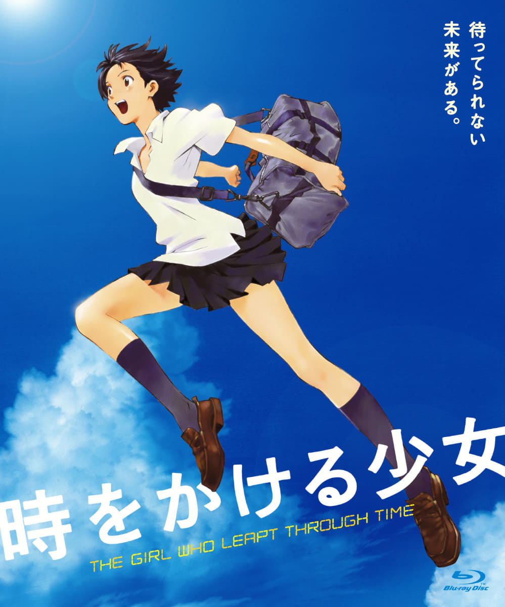 <span class="fnt-70">(C)「時をかける少女」製作委員会2006</span>