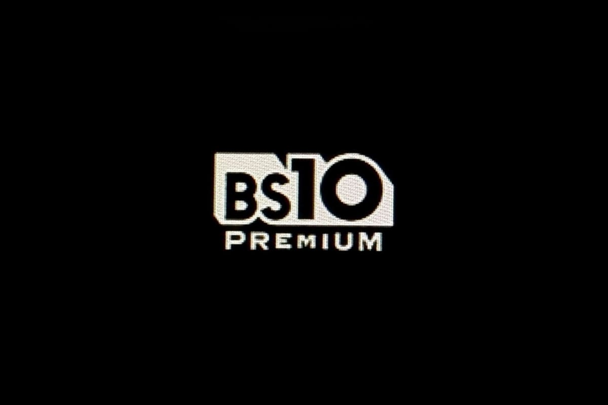 ウォーターマークも「BS10プレミアム」に変更された