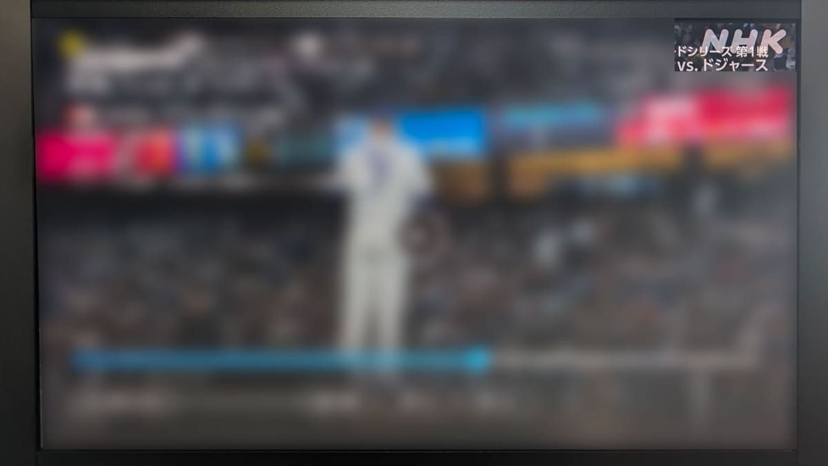 見逃し配信時のNHKウォーターマークは、放送よりもサイズが大きくなる