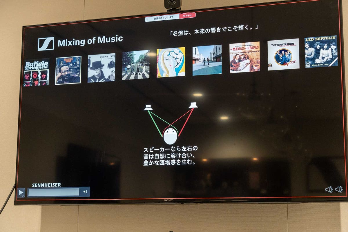 クロスフィード機能も搭載