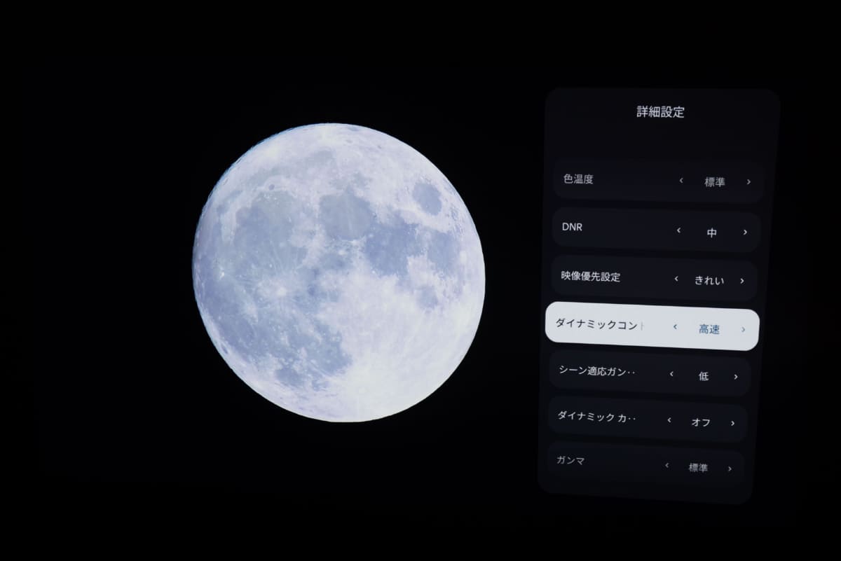クリアなカラーが液晶プロジェクタのメリット