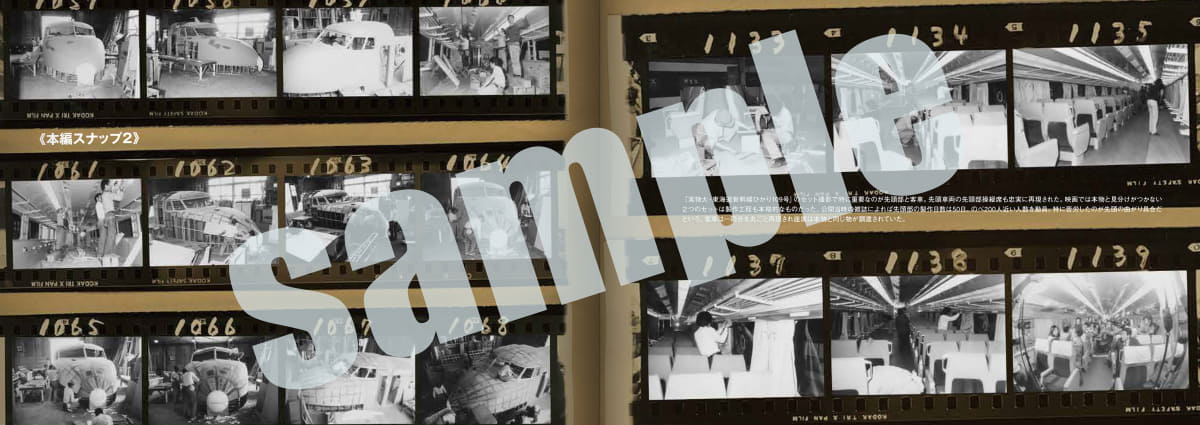 <span class="fnt-70">(C)東映</span>