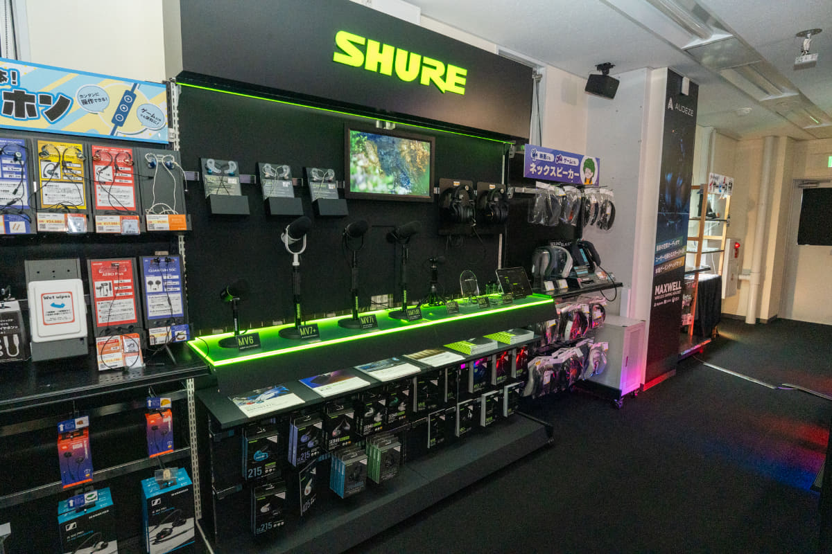 大きくなったシュアのコーナー