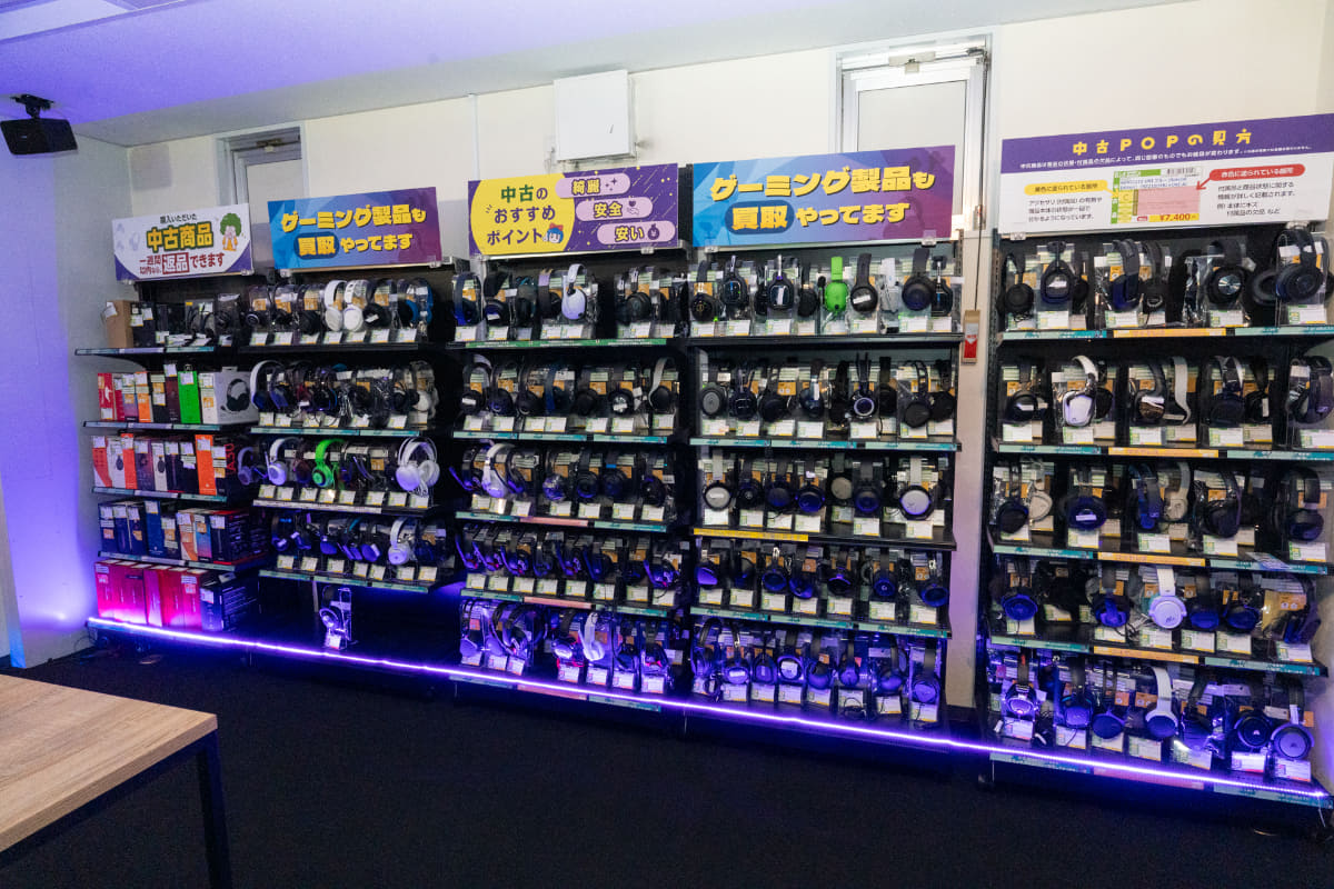 中古コーナーも充実