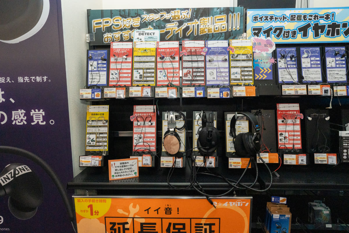 FPS向けイヤフォンコーナー