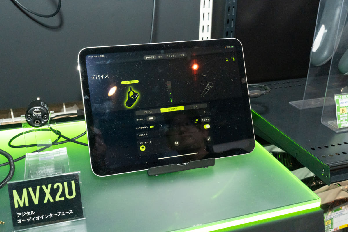 コーナーに用意されたiPadで録音/再生ができる