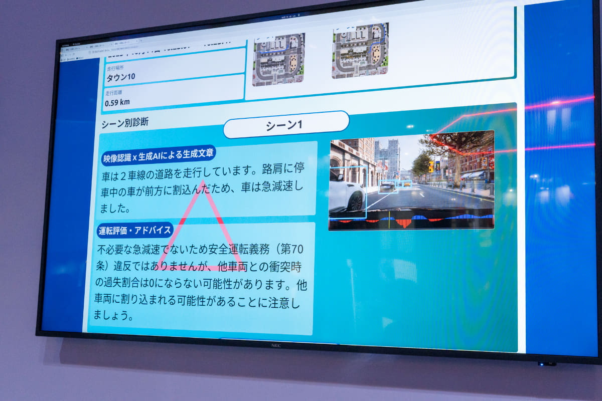 シミュレーション結果。サイドミラー、バッグミラーが無くて難しいそう