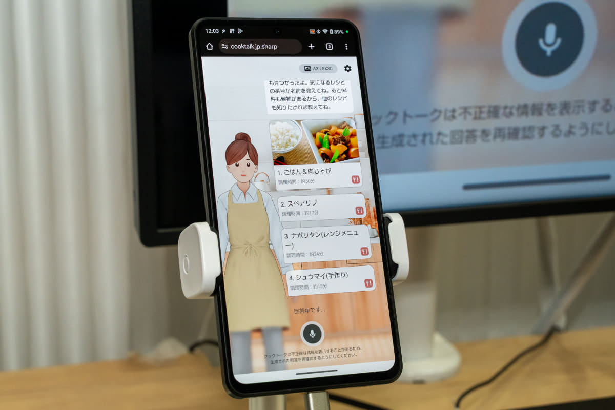 「疲れたから元気が出るご飯」を頼んだところ