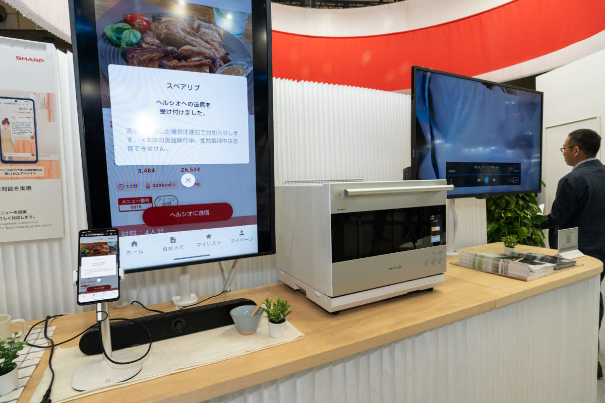 ヘルシオへの転送機能