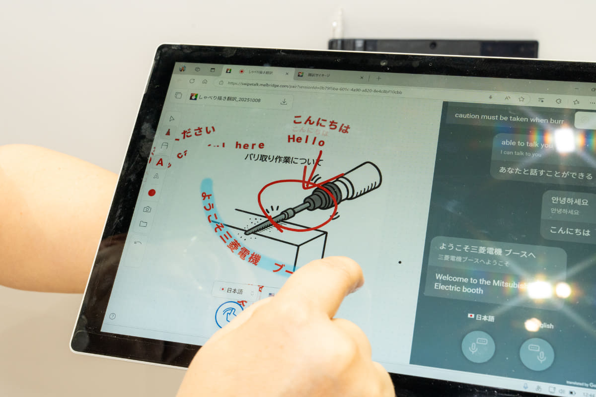 画像の近くに翻訳した文章を表示しているところ