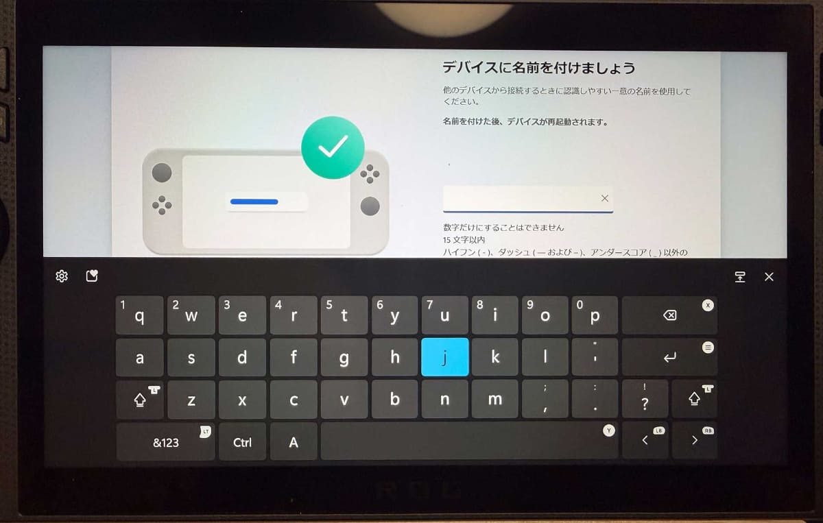 セットアップ画面もWindowsのもの