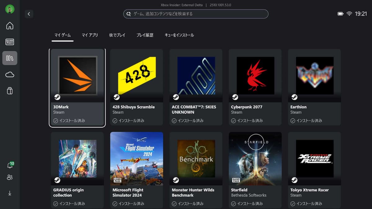 Steamロゴのゲームと「Game Pass」ロゴのゲームが同じアプリ内に並ぶ
