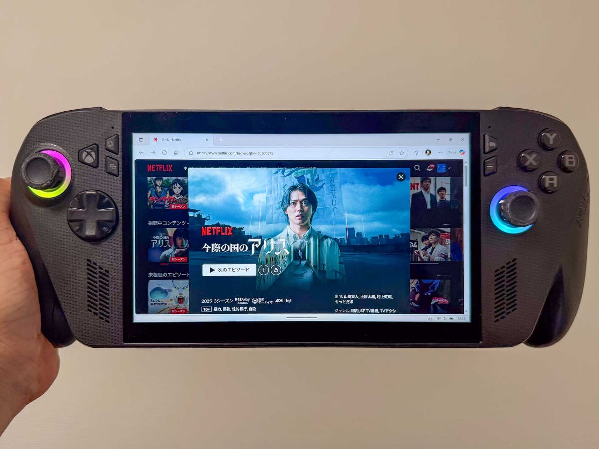 各種動画配信もブラウザ経由で利用可能