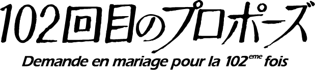 <span class="fnt-70">(C)フジテレビ</span>