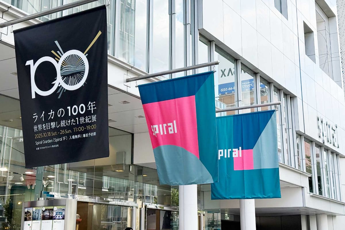 東京・青山のスパイラルガーデンで開催される「ライカの100年：世界を目撃し続けた1世紀」