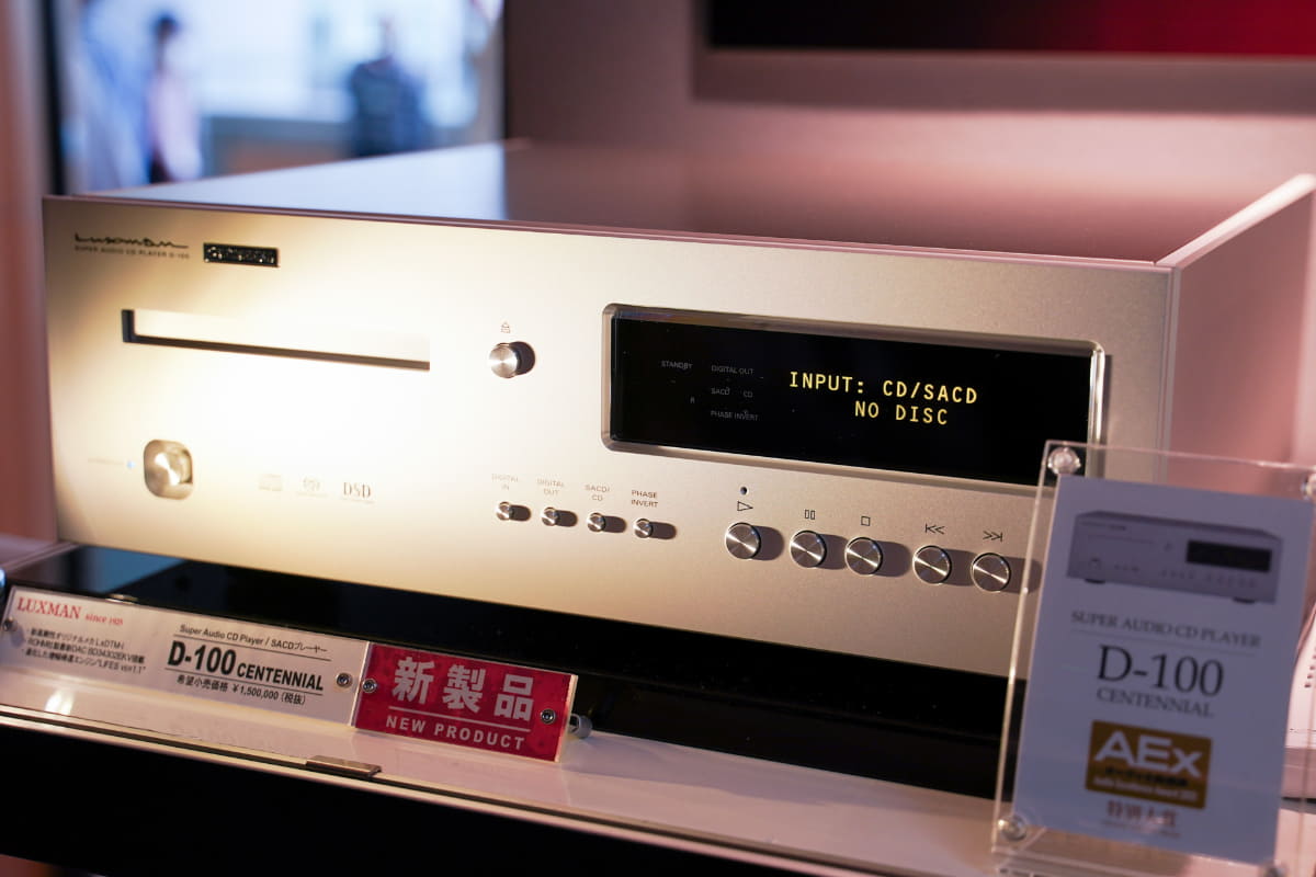 SACD/CDプレーヤー「D-100 CENTENNIAL」