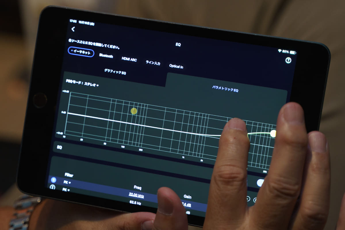 Qobuz、Spotify、Amazon Musicなど、音楽配信サービスの楽曲を再生したり、10バンド・グラフィックEQ、パラメトリックEQも使える「WiiM Home」アプリ