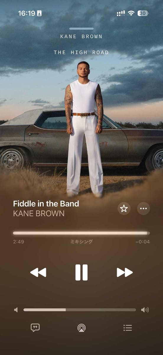 AutoMixをONにしていると、楽曲の終盤で再生バーが淡く光り「ミキシング」と表示される