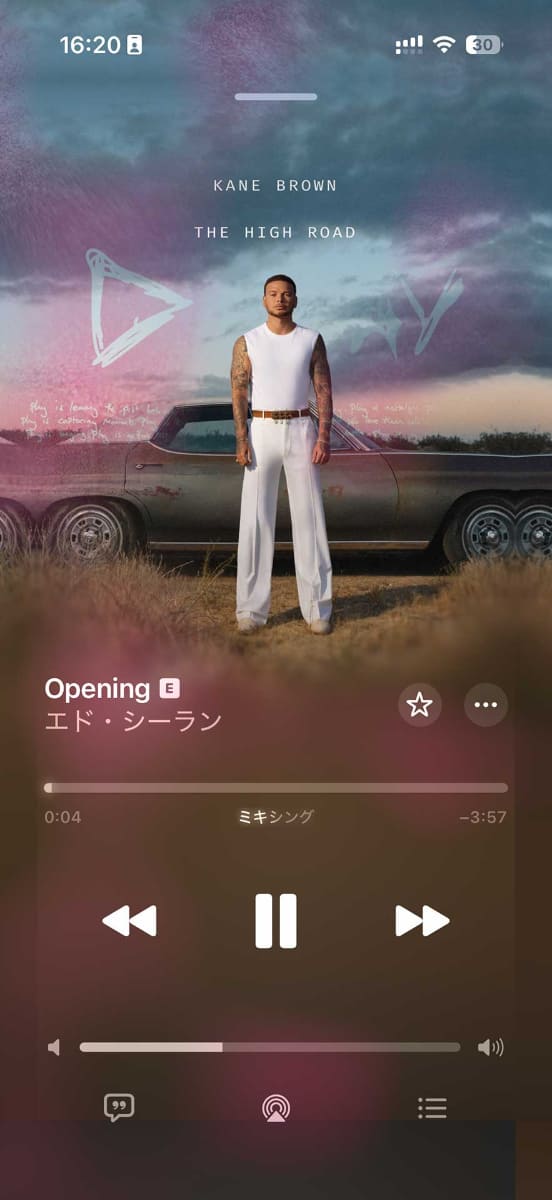 曲が切り替わりつつ、アートワークも次の曲も溶けるように変化していく