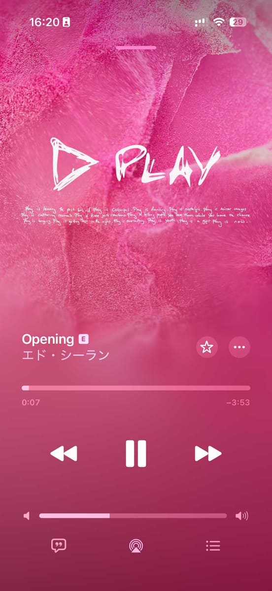 曲が切り替わりつつ、アートワークも次の曲も溶けるように変化していく