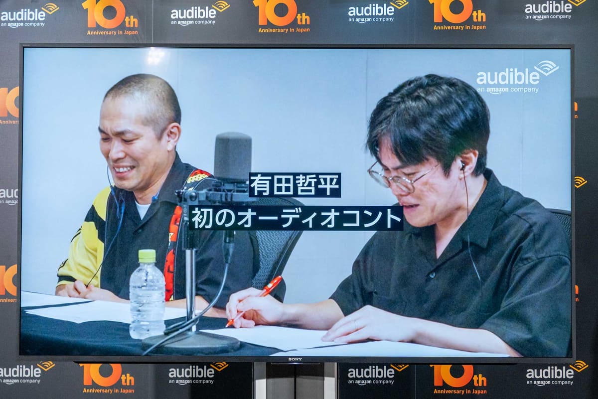 エンタメコンテンツも拡充する