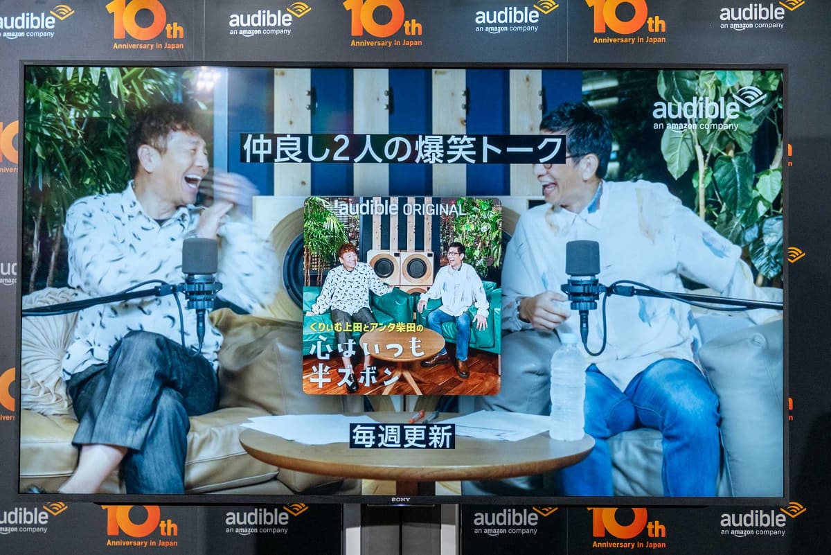 エンタメコンテンツも拡充する