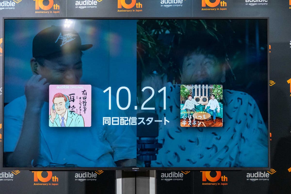 エンタメコンテンツも拡充する