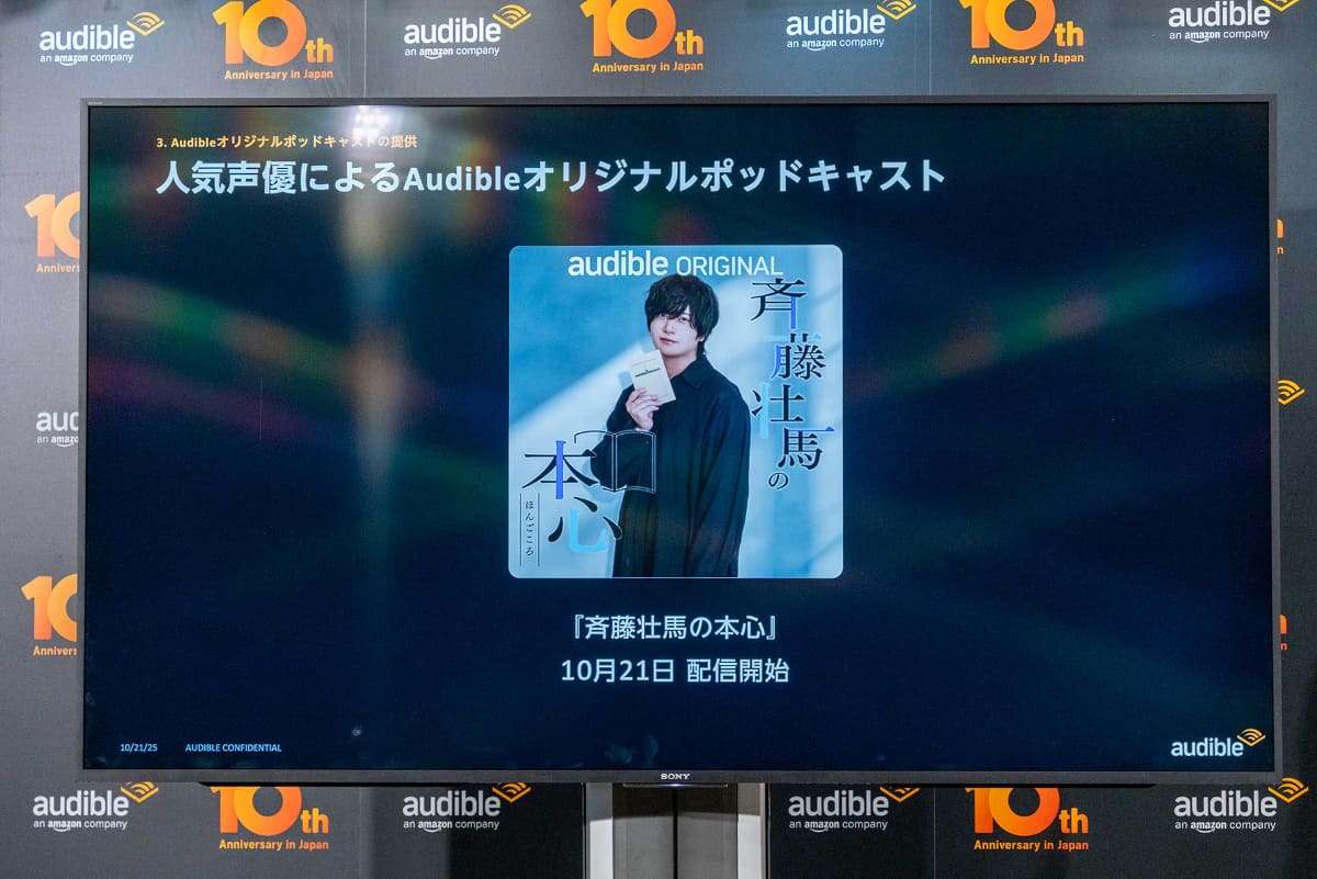 エンタメコンテンツも拡充する