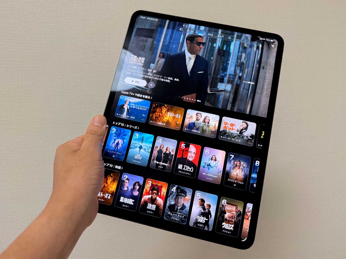 13インチ iPad Pro(M5)