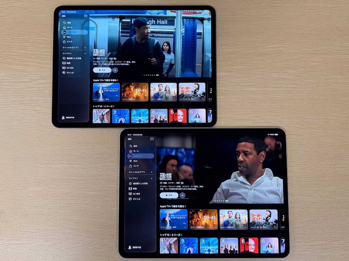 上がM5版で、下がM4版。画質傾向は同じ