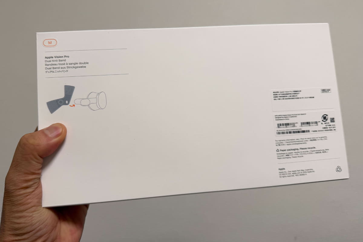 デュアルニットバンドは別売りもされ、M2モデルとも互換性がある