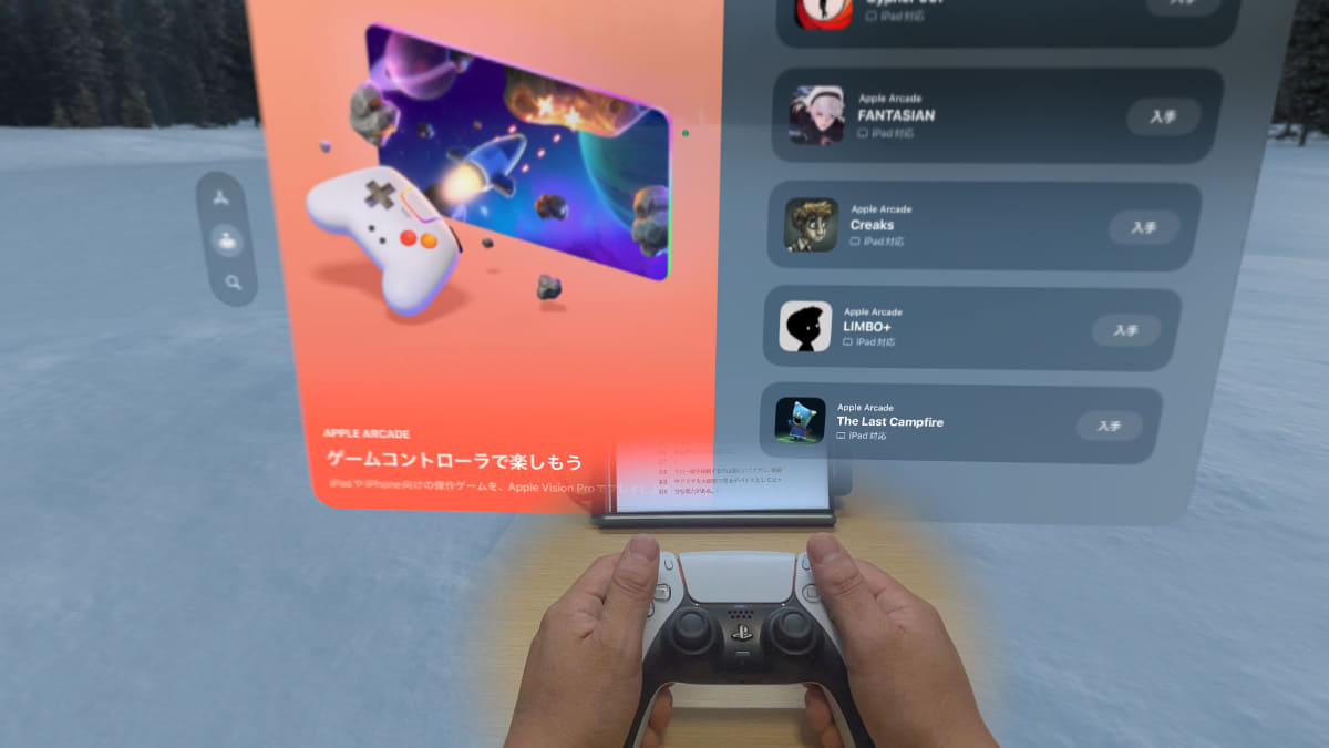 ペアリングしたゲーム用コントローラーを認識し、自動的に透過表示する機能も搭載