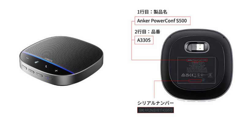 Anker PowerConf S500