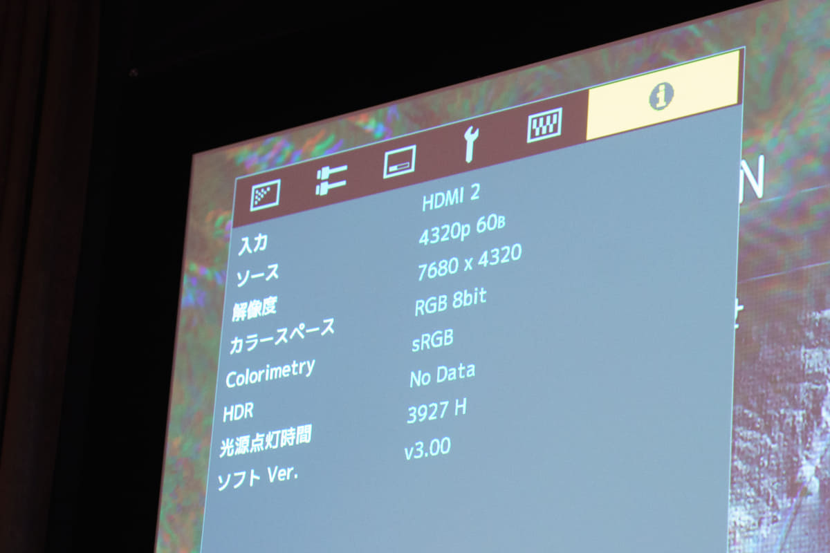 8Kの高負荷でもファンノイズが気にならない