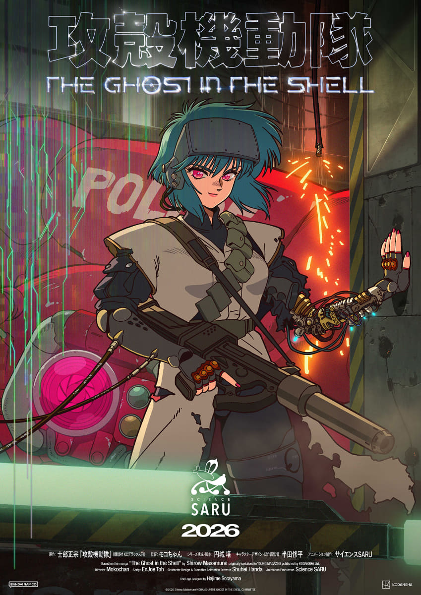 <span class="fnt-70">(C)2026 Shirow Masamune/KODANSHA/THE GHOST IN THE SHELL COMMITTEE</span>