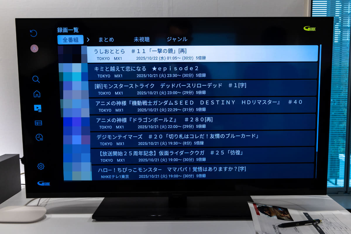 miyottoに録画済みの番組が表示された。この状態で、番組を選ぶと……