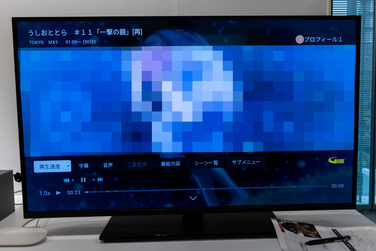 番組が表示された。シーン一覧は「ディモーラ プレミアム会員」に登録すると利用できる