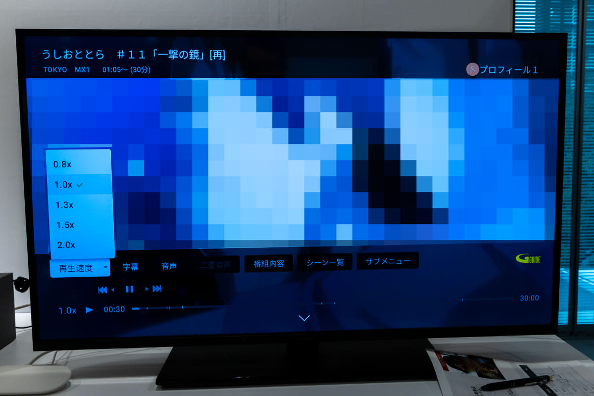 再生速度の変更が可能